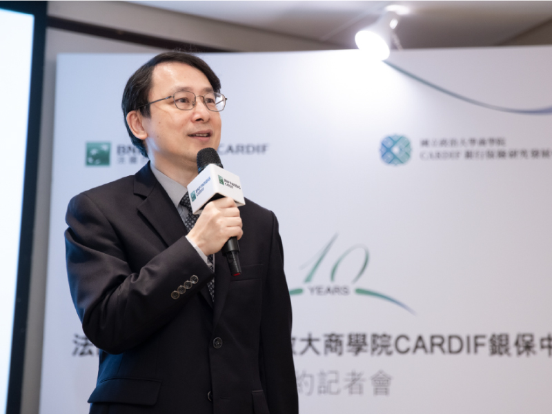 法國巴黎人壽持續贊助政大CARDIF銀保研究中心簽約儀式